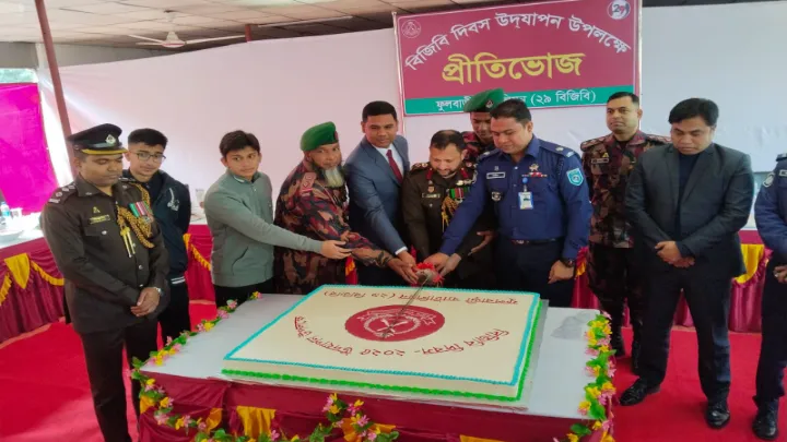 ফুলবাড়ীতে বিজিবি‘র প্রতিষ্ঠাবার্ষিকী পালিত